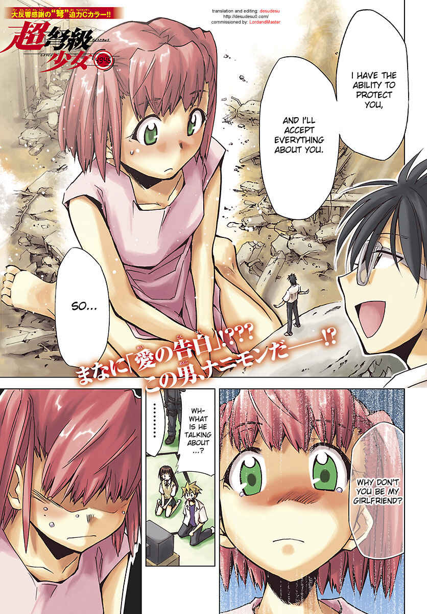 Page 1 Chapter 10 Chou Dokyuu Shoujo 4946