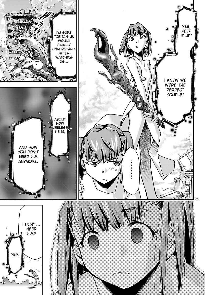 Page 25 Chapter 10 Chou Dokyuu Shoujo 4946