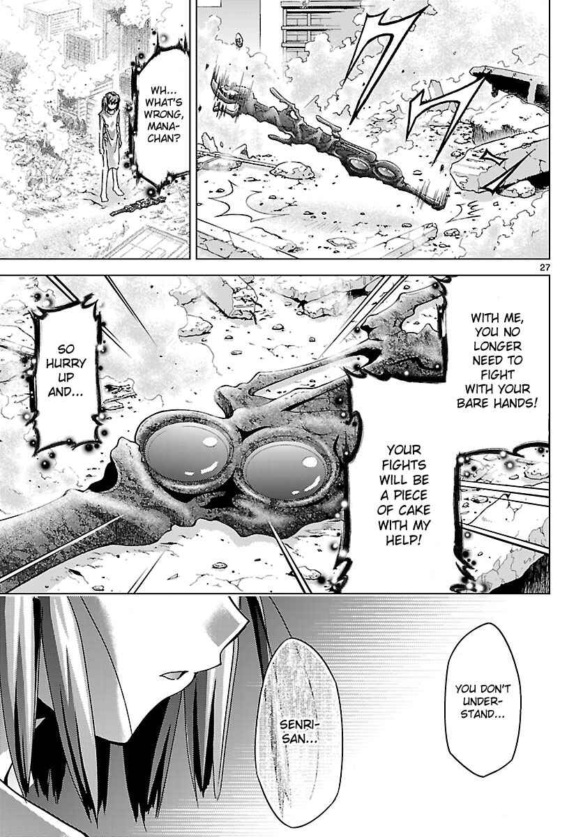 Page 27 Chapter 10 Chou Dokyuu Shoujo 4946