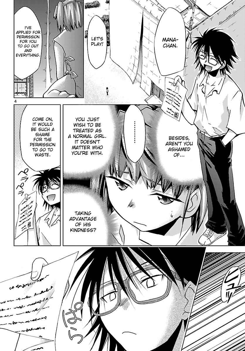 Page 4 Chapter 10 Chou Dokyuu Shoujo 4946