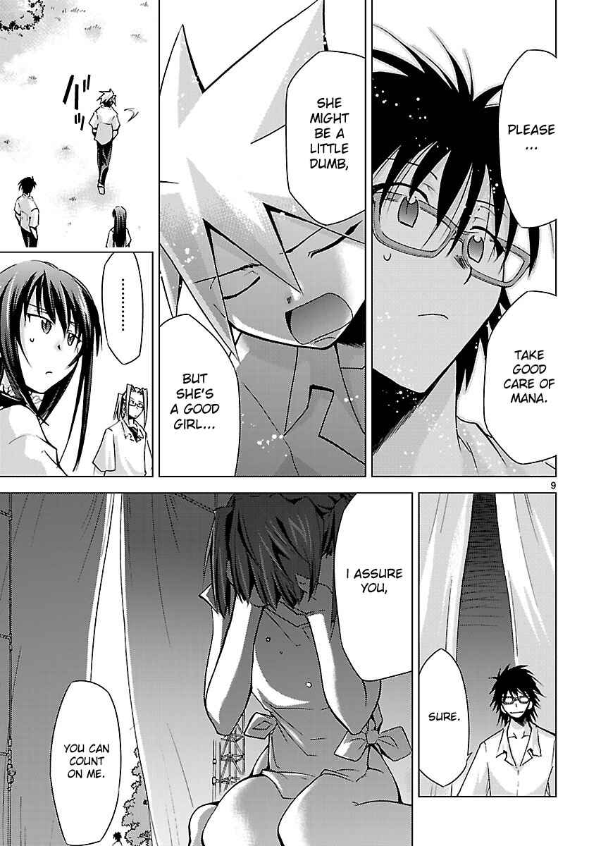Page 9 Chapter 10 Chou Dokyuu Shoujo 4946