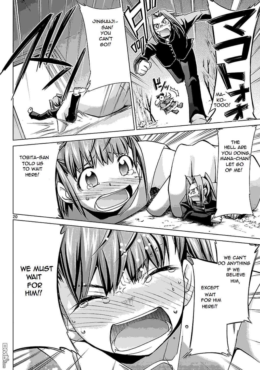 Page 19 Chapter 22 Chou Dokyuu Shoujo 4946