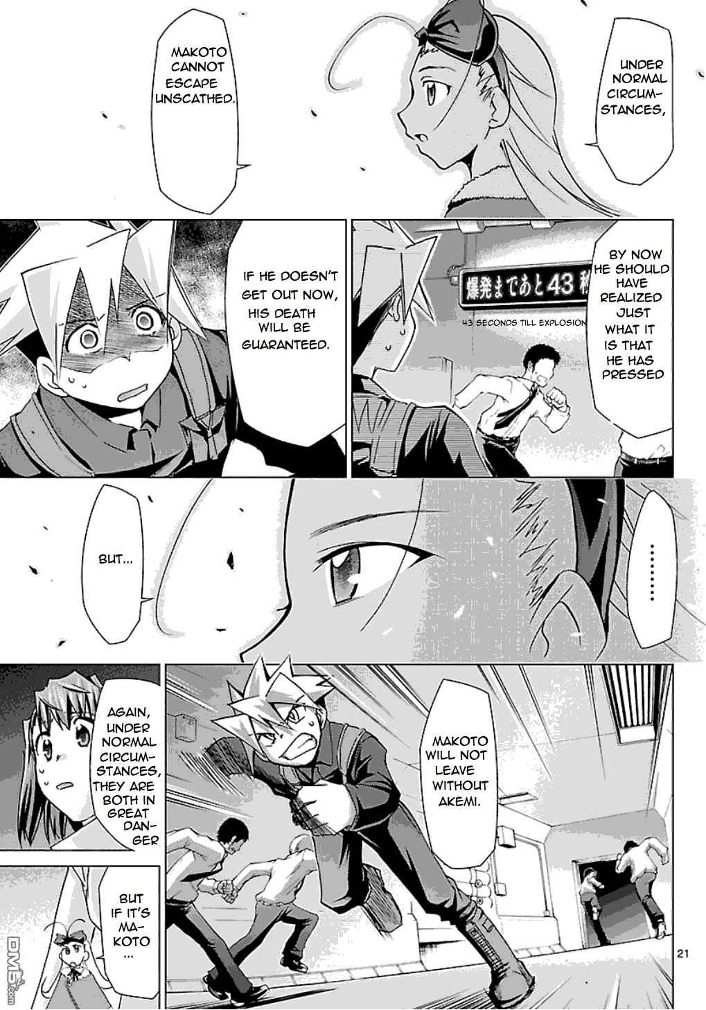 Page 20 Chapter 22 Chou Dokyuu Shoujo 4946