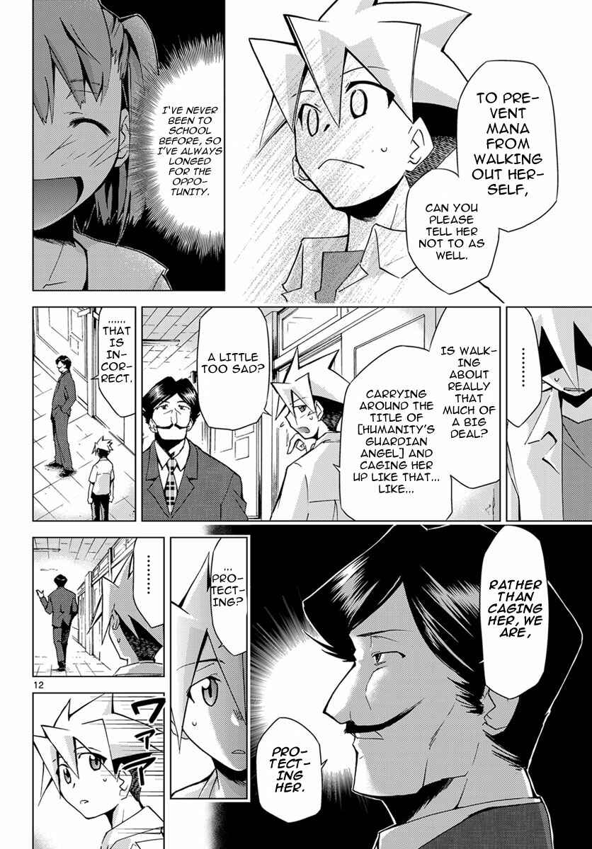 Page 12 Chapter 3 Chou Dokyuu Shoujo 4946