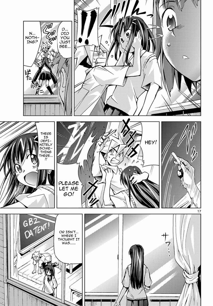 Page 17 Chapter 3 Chou Dokyuu Shoujo 4946