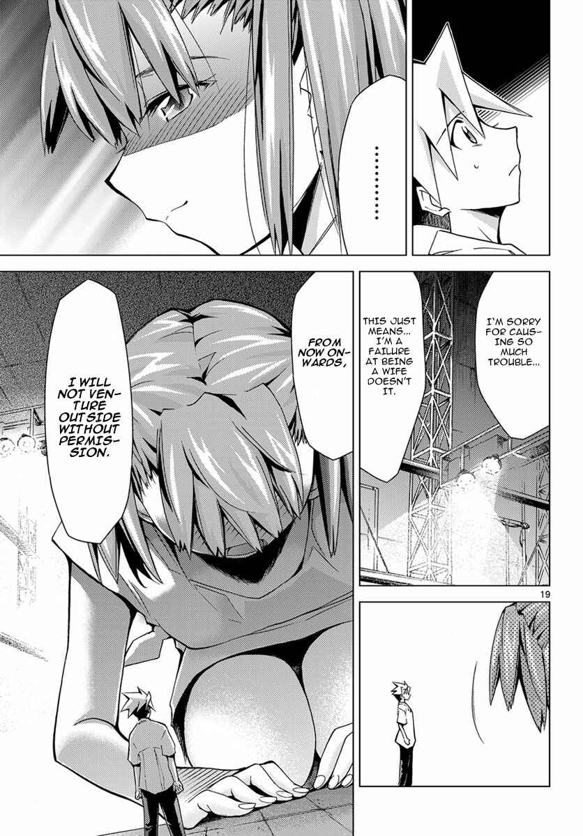 Page 19 Chapter 3 Chou Dokyuu Shoujo 4946