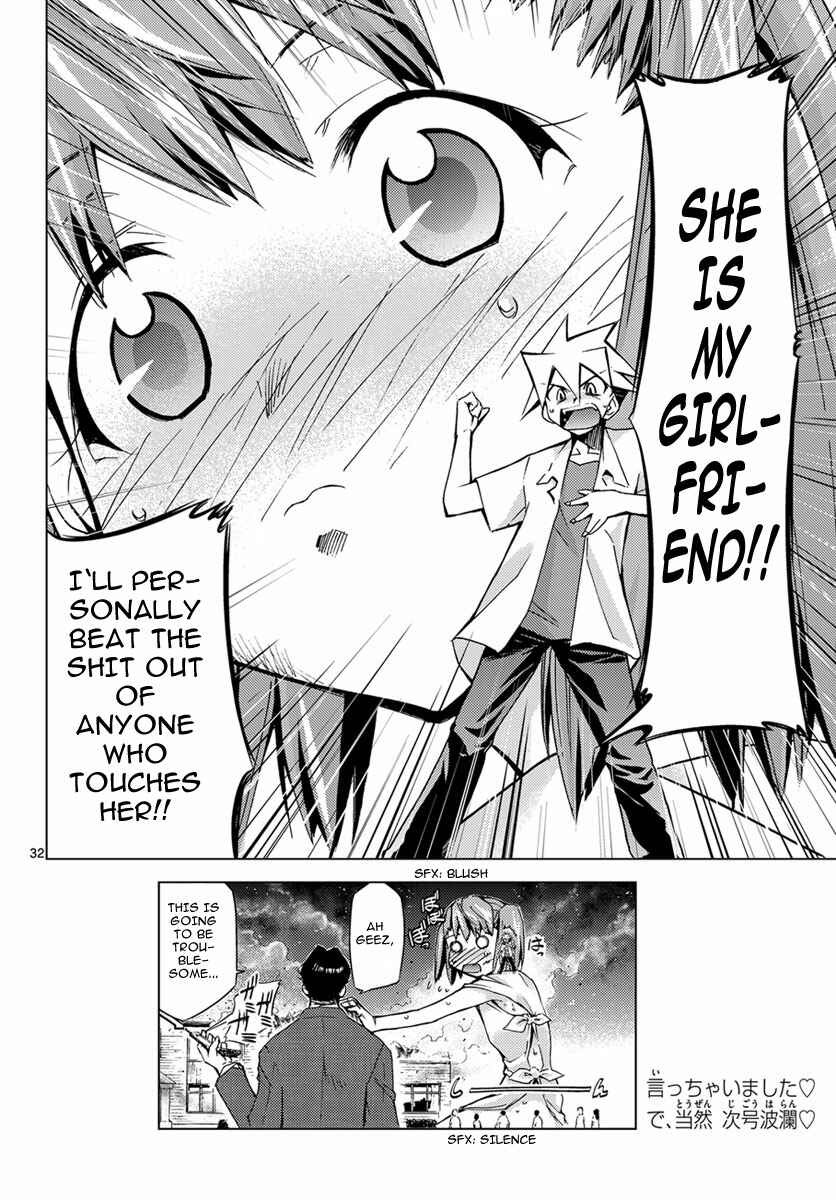 Page 31 Chapter 3 Chou Dokyuu Shoujo 4946