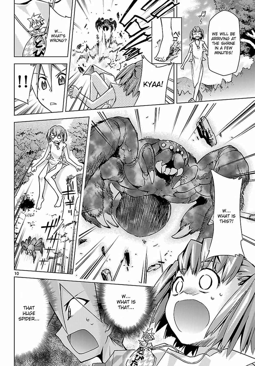 Page 10 Chapter 6 Chou Dokyuu Shoujo 4946