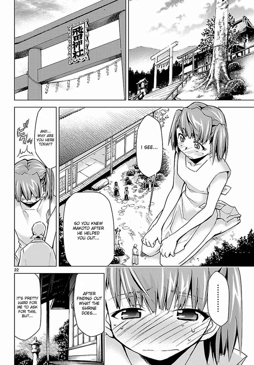 Page 22 Chapter 6 Chou Dokyuu Shoujo 4946