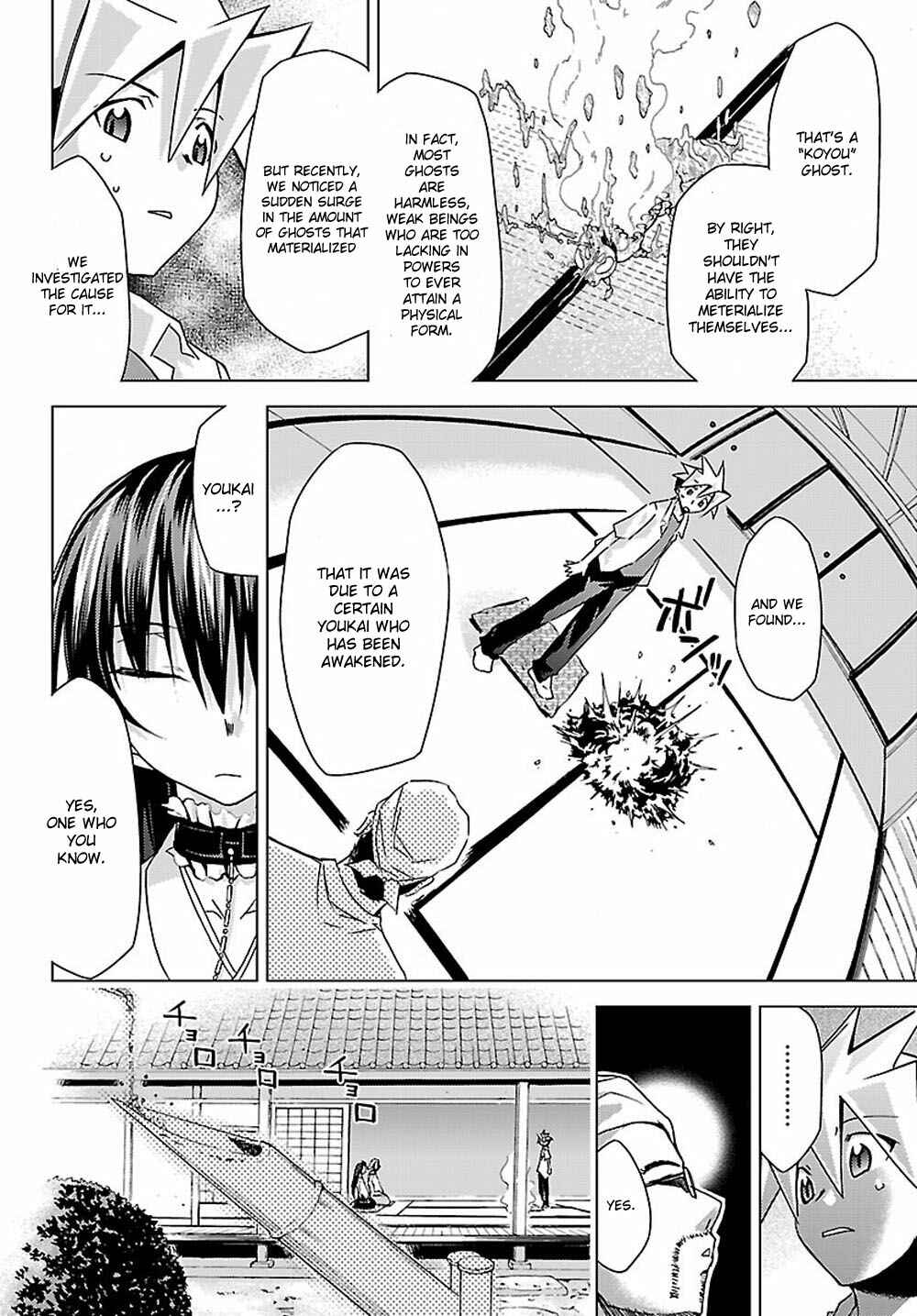 Page 26 Chapter 6 Chou Dokyuu Shoujo 4946