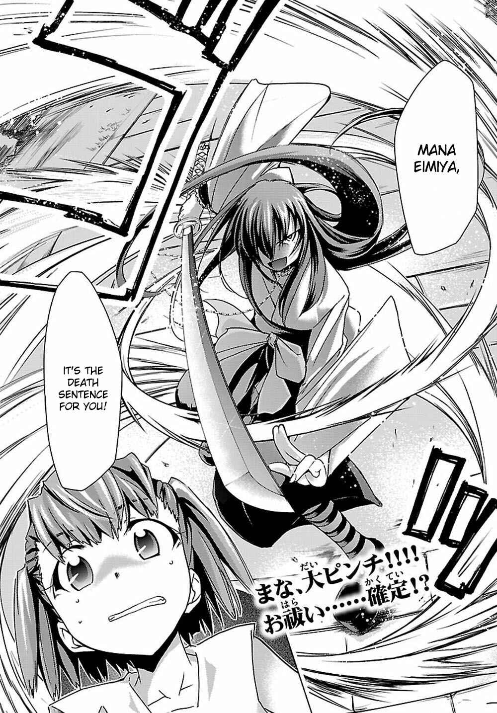 Page 32 Chapter 6 Chou Dokyuu Shoujo 4946