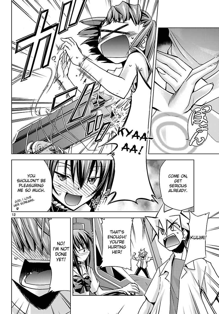 Page 12 Chapter 8 Chou Dokyuu Shoujo 4946