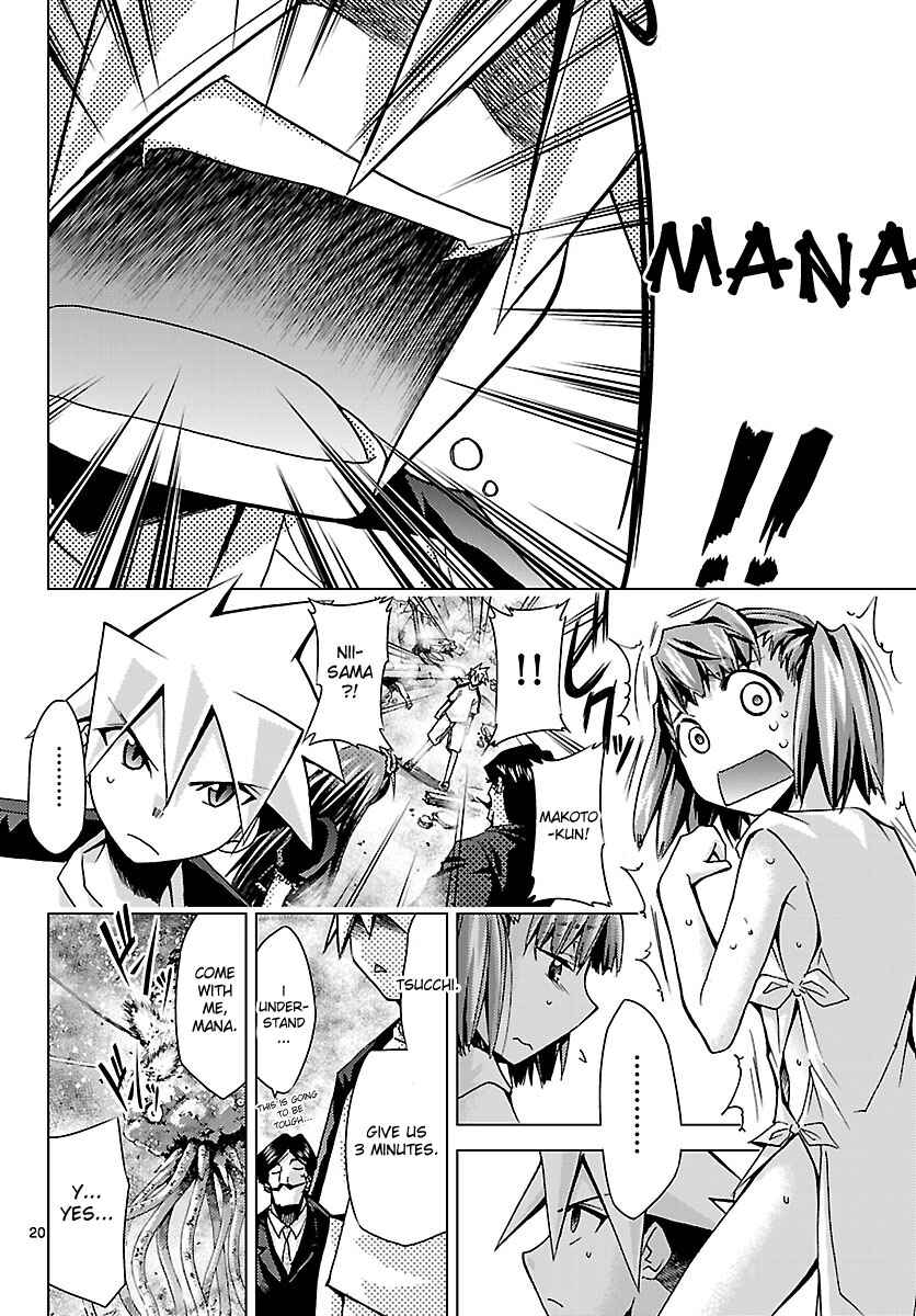 Page 20 Chapter 8 Chou Dokyuu Shoujo 4946