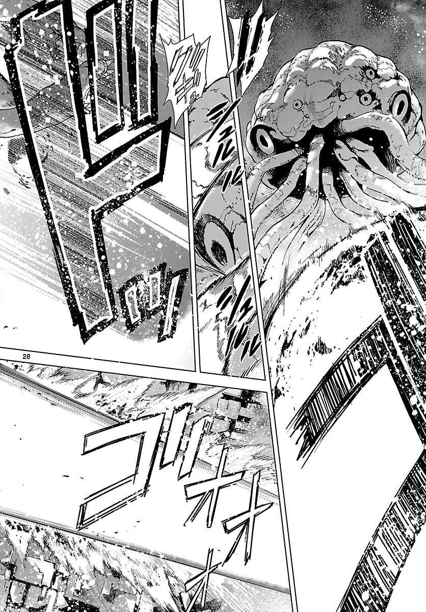 Page 28 Chapter 8 Chou Dokyuu Shoujo 4946