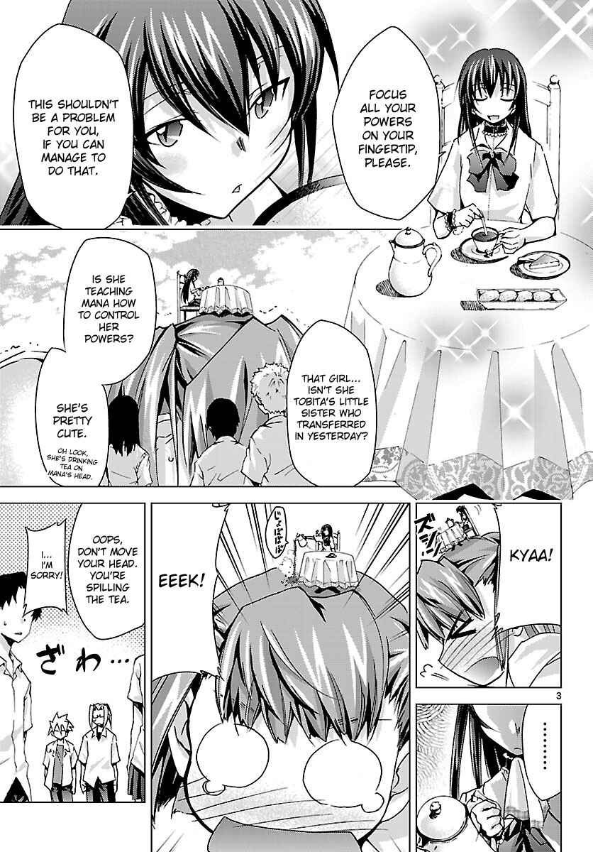 Page 3 Chapter 8 Chou Dokyuu Shoujo 4946