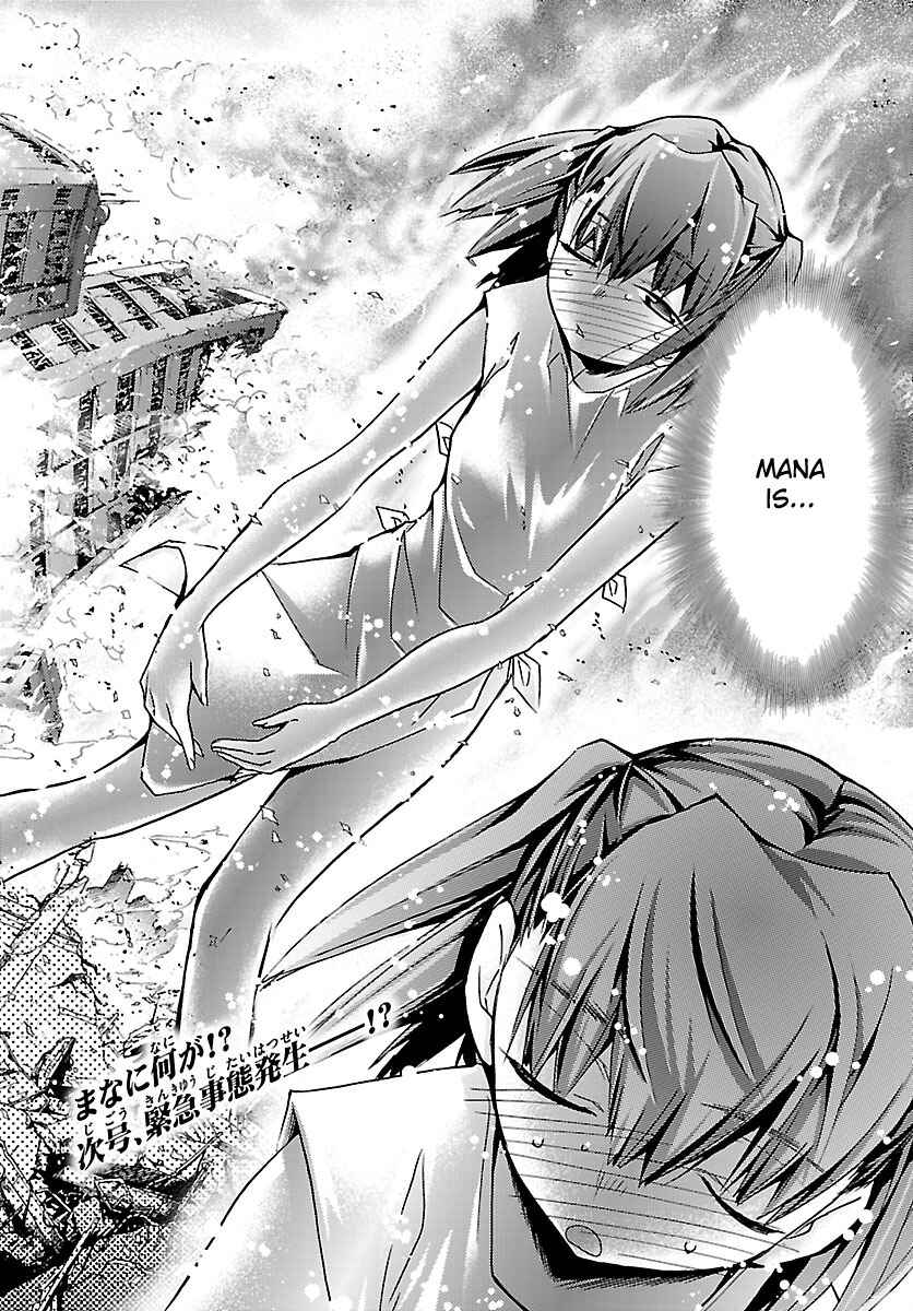 Page 32 Chapter 8 Chou Dokyuu Shoujo 4946