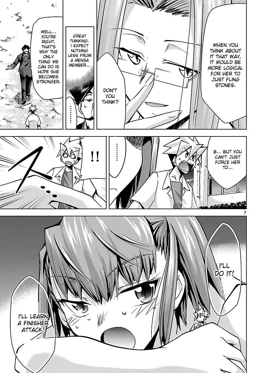 Page 7 Chapter 8 Chou Dokyuu Shoujo 4946