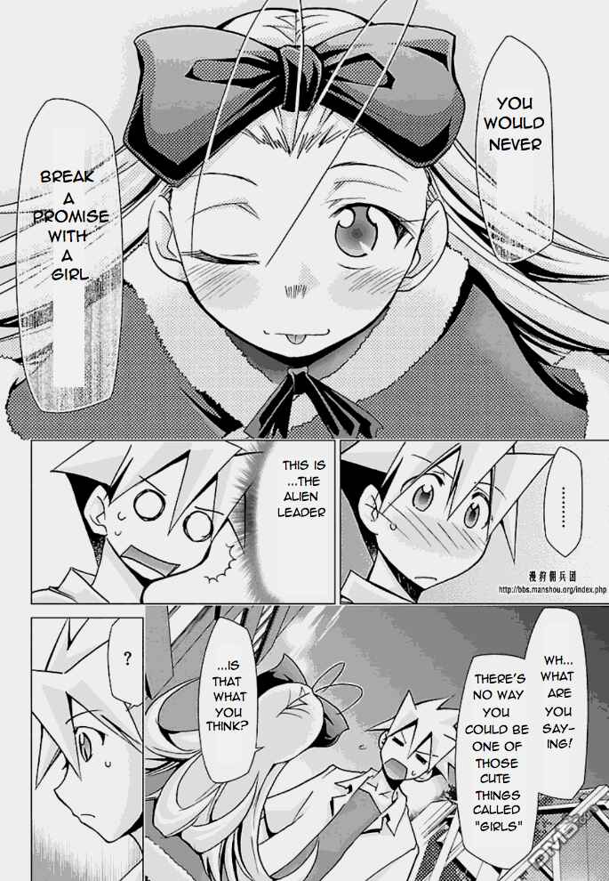 Page 16 Chapter 23 Chou Dokyuu Shoujo 4946