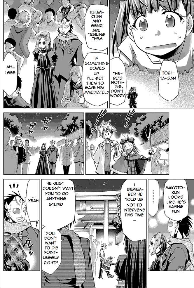 Page 18 Chapter 23 Chou Dokyuu Shoujo 4946