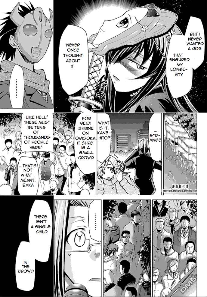 Page 19 Chapter 23 Chou Dokyuu Shoujo 4946