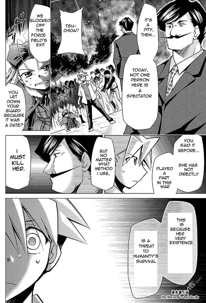 Page 21 Chapter 23 Chou Dokyuu Shoujo 4946
