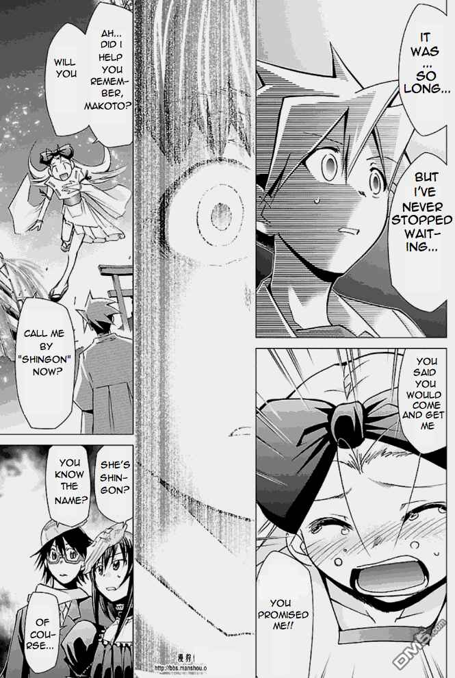 Page 30 Chapter 23 Chou Dokyuu Shoujo 4946