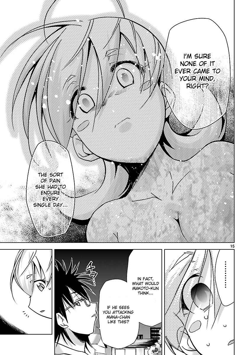Page 15 Chapter 14 Chou Dokyuu Shoujo 4946