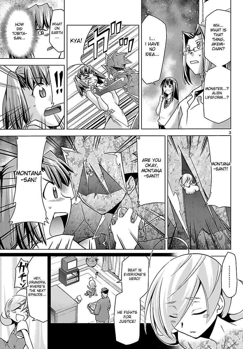 Page 3 Chapter 14 Chou Dokyuu Shoujo 4946