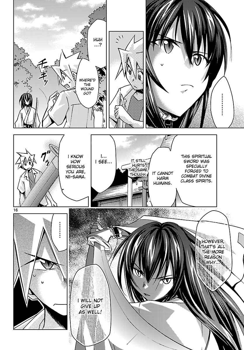 Page 16 Chapter 7 Chou Dokyuu Shoujo 4946
