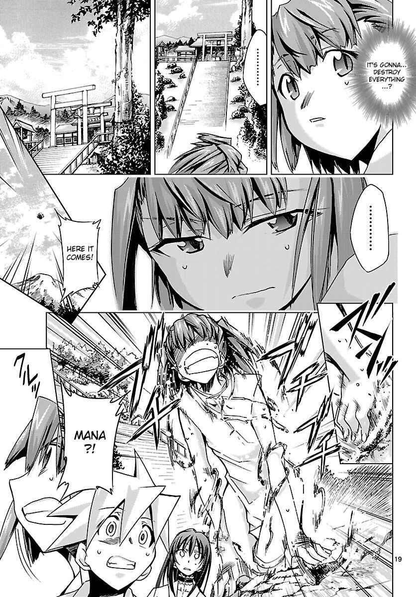 Page 19 Chapter 7 Chou Dokyuu Shoujo 4946