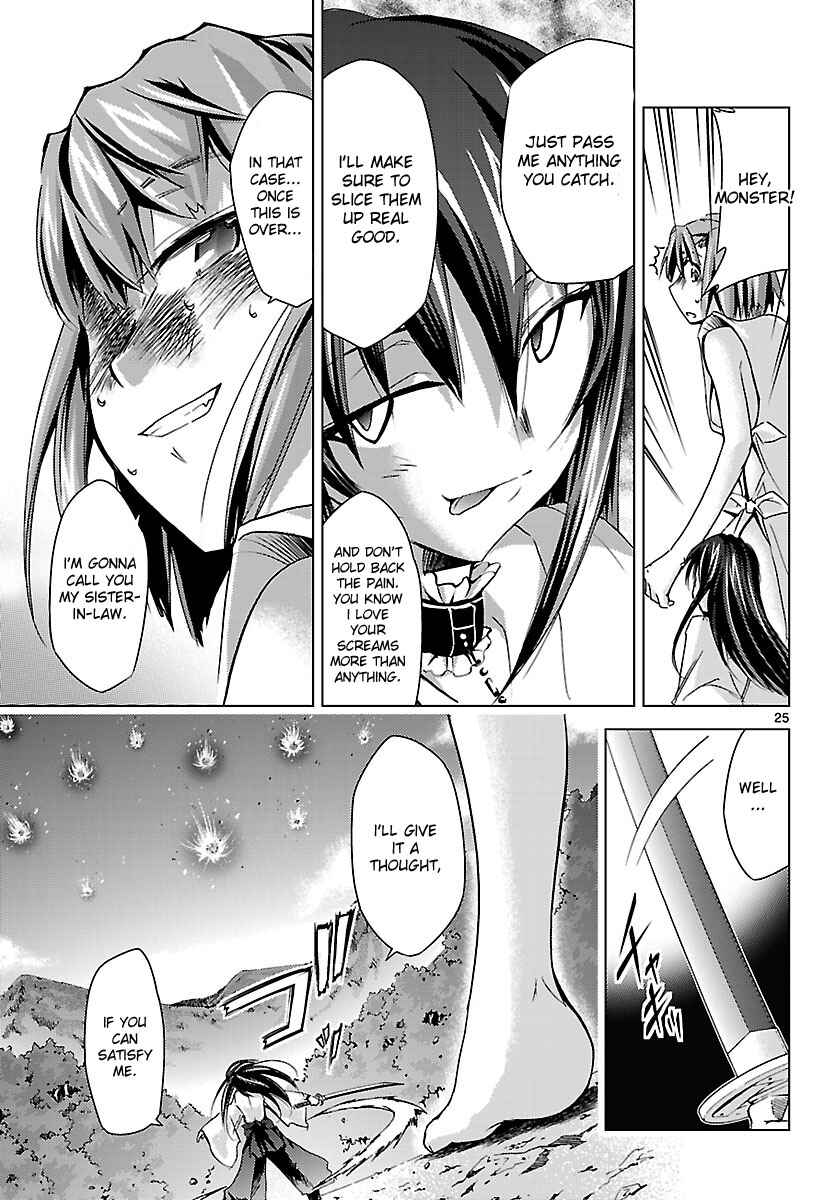 Page 24 Chapter 7 Chou Dokyuu Shoujo 4946