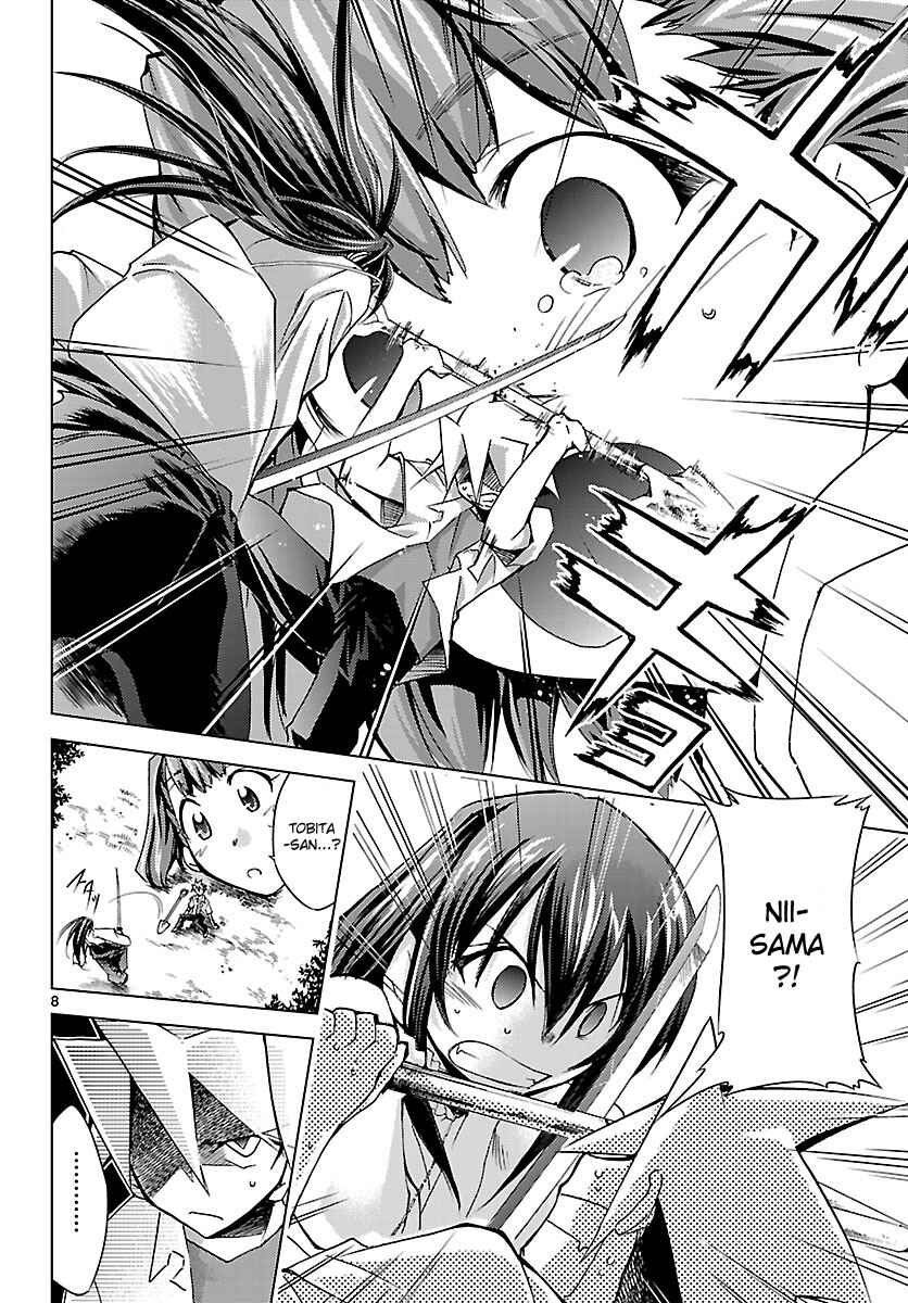 Page 8 Chapter 7 Chou Dokyuu Shoujo 4946