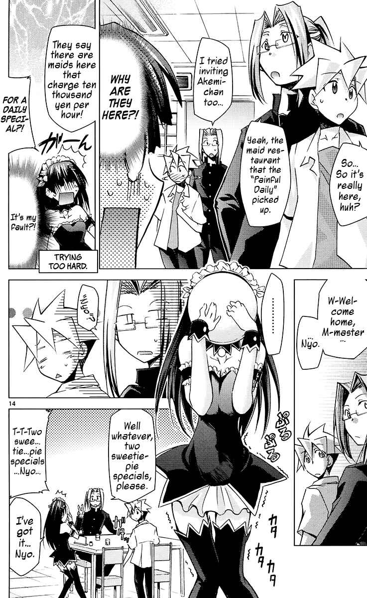 Page 14 Chapter 21 Chou Dokyuu Shoujo 4946