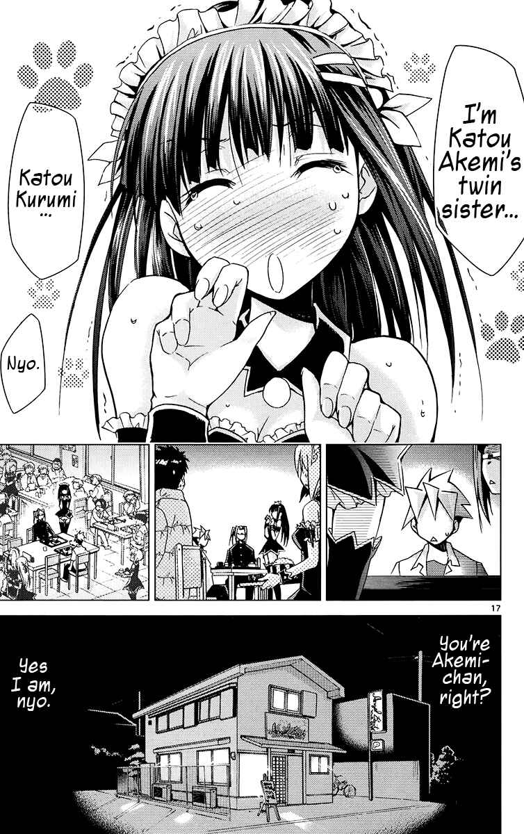 Page 17 Chapter 21 Chou Dokyuu Shoujo 4946