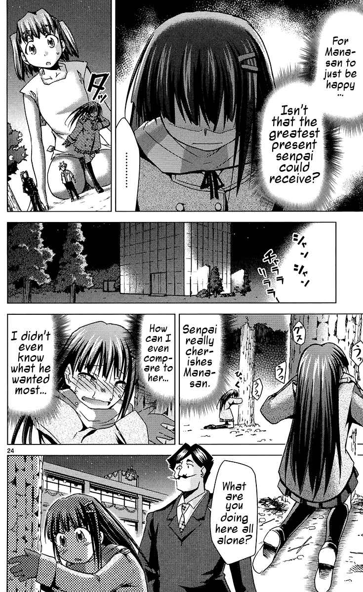 Page 24 Chapter 21 Chou Dokyuu Shoujo 4946