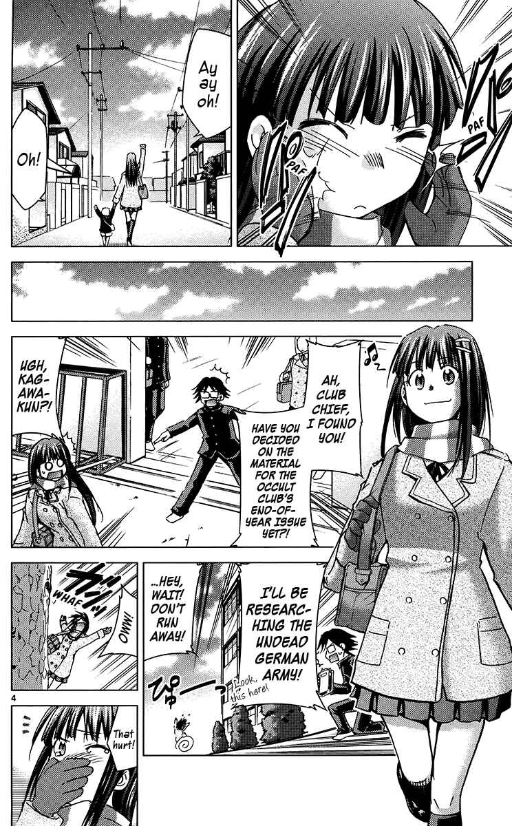 Page 4 Chapter 21 Chou Dokyuu Shoujo 4946