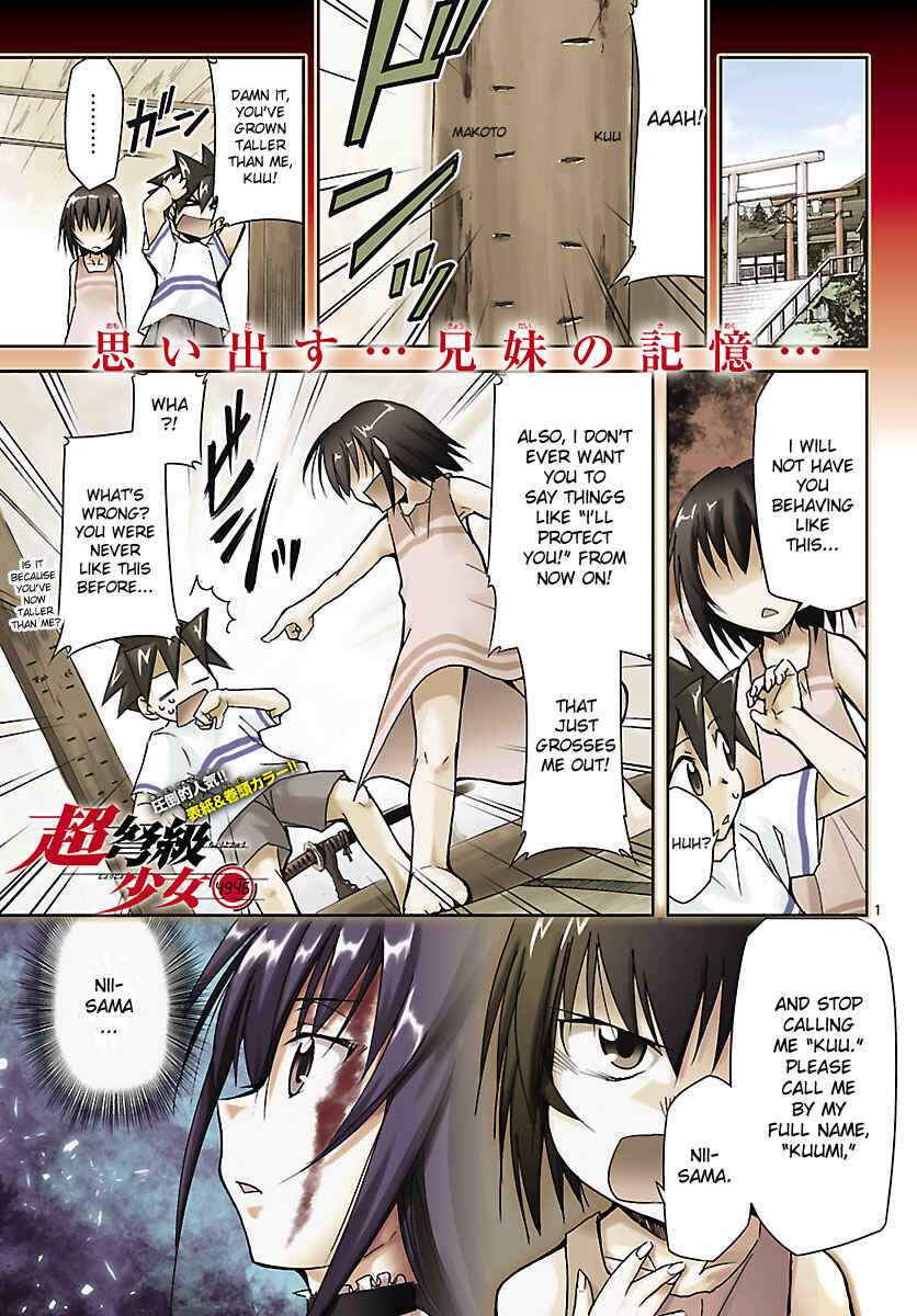 Page 1 Chapter 18 Chou Dokyuu Shoujo 4946