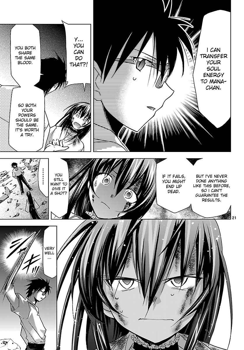 Page 20 Chapter 18 Chou Dokyuu Shoujo 4946