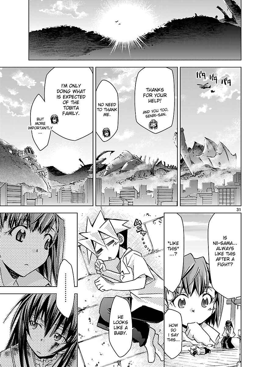 Page 29 Chapter 18 Chou Dokyuu Shoujo 4946