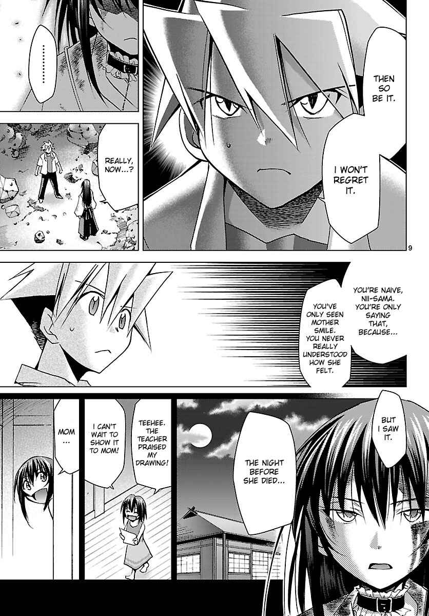 Page 8 Chapter 18 Chou Dokyuu Shoujo 4946