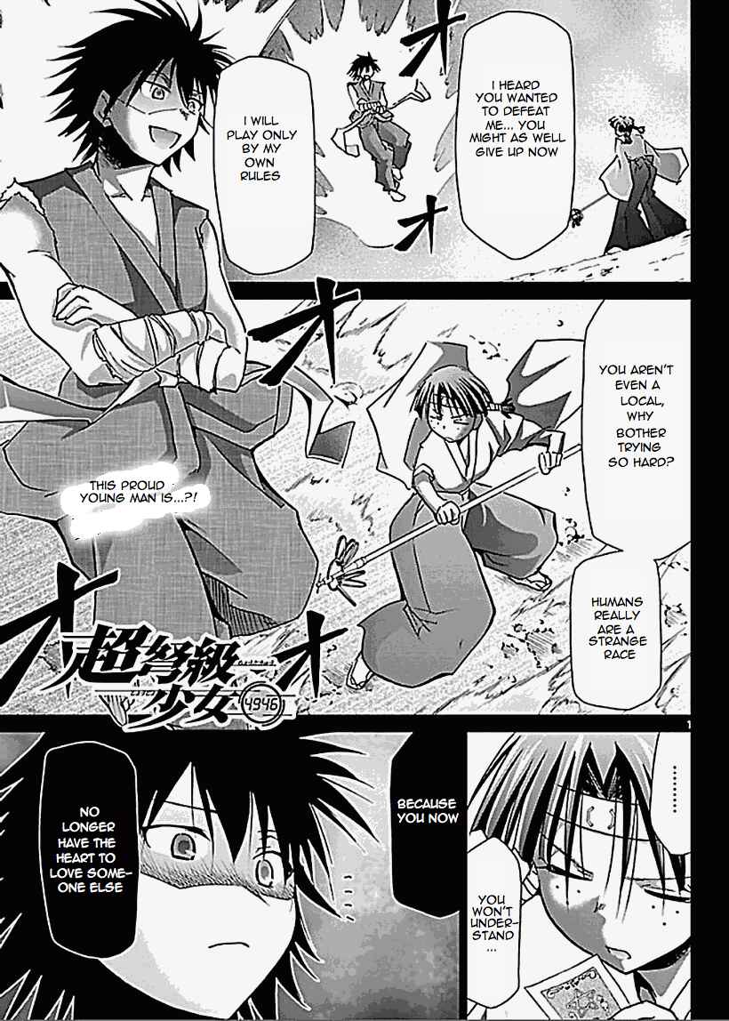 Page 1 Chapter 25 Chou Dokyuu Shoujo 4946