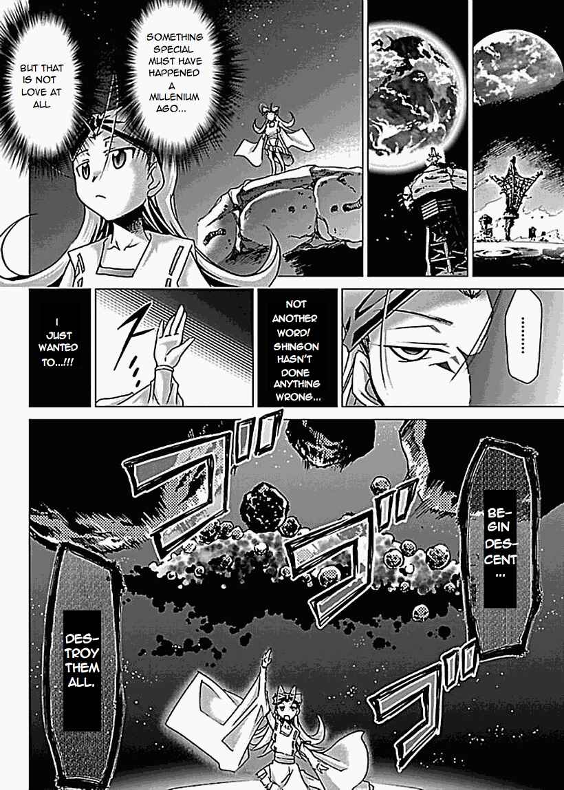 Page 14 Chapter 25 Chou Dokyuu Shoujo 4946