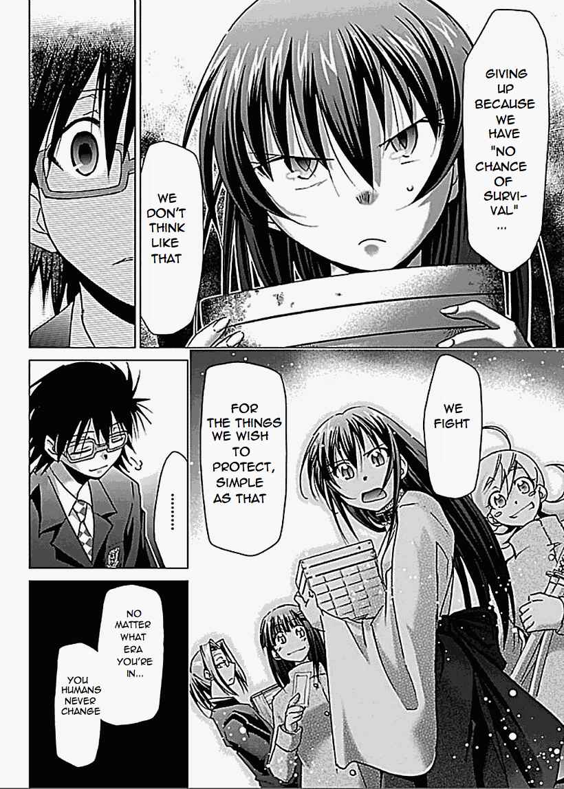 Page 16 Chapter 25 Chou Dokyuu Shoujo 4946
