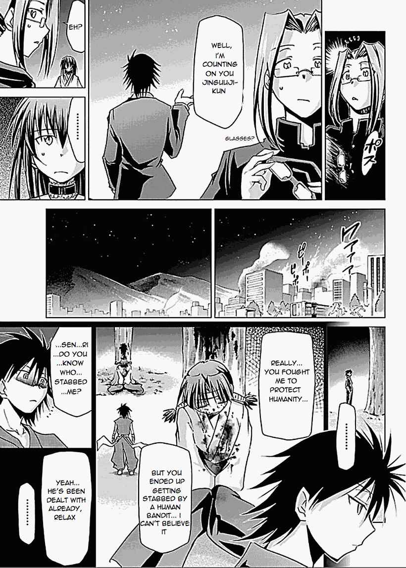 Page 17 Chapter 25 Chou Dokyuu Shoujo 4946