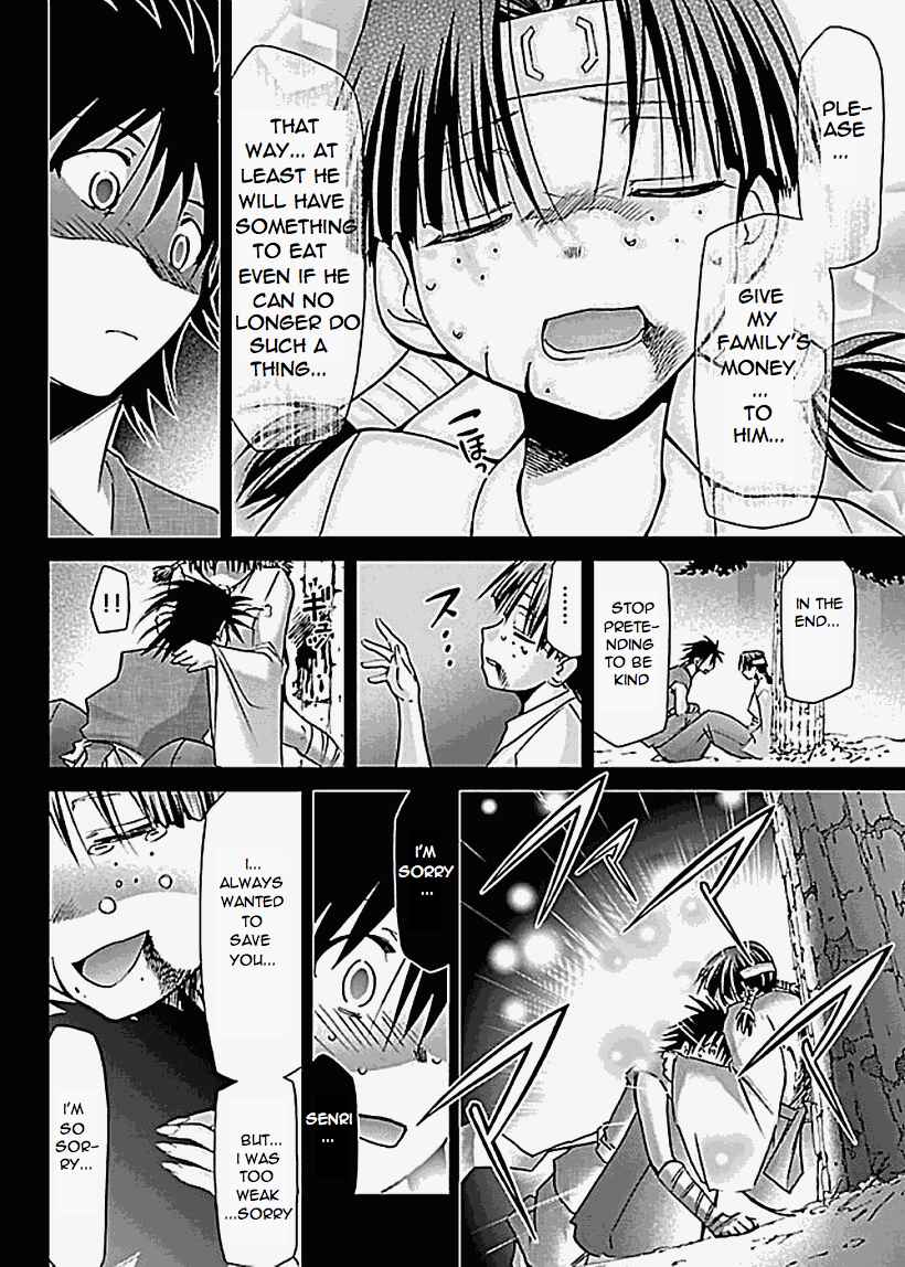 Page 18 Chapter 25 Chou Dokyuu Shoujo 4946