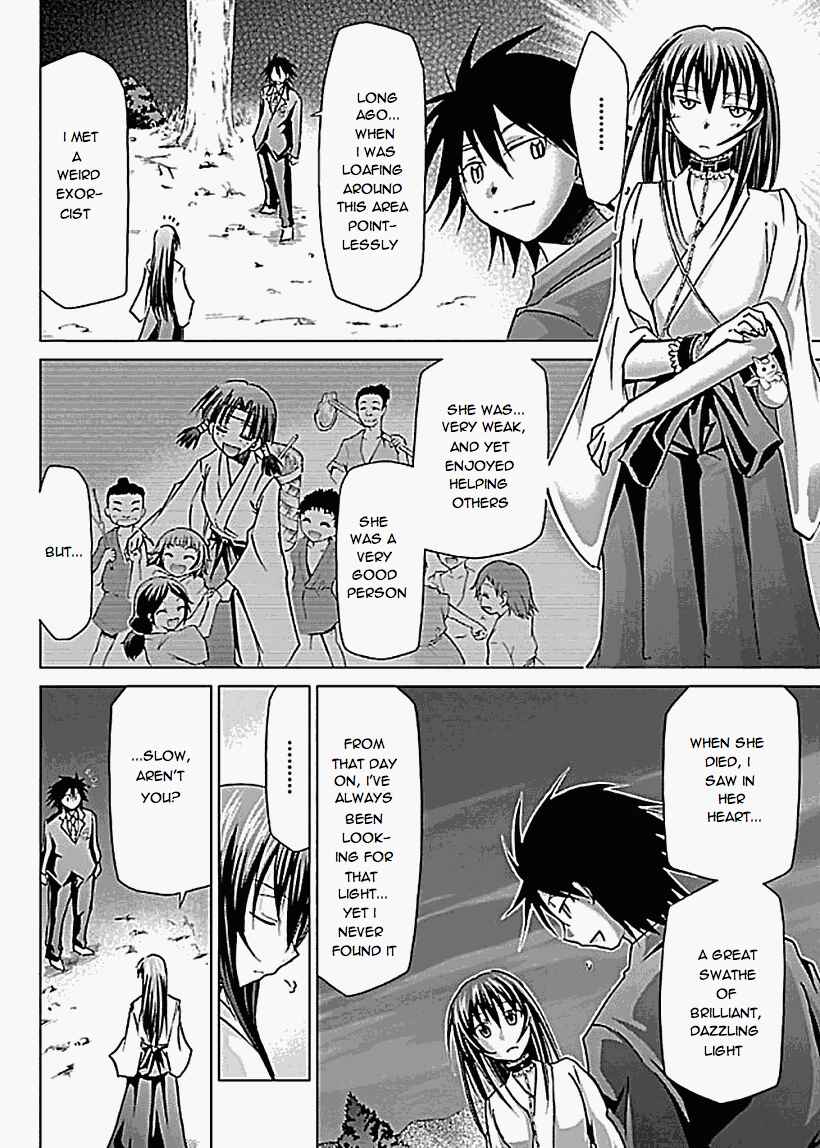 Page 20 Chapter 25 Chou Dokyuu Shoujo 4946