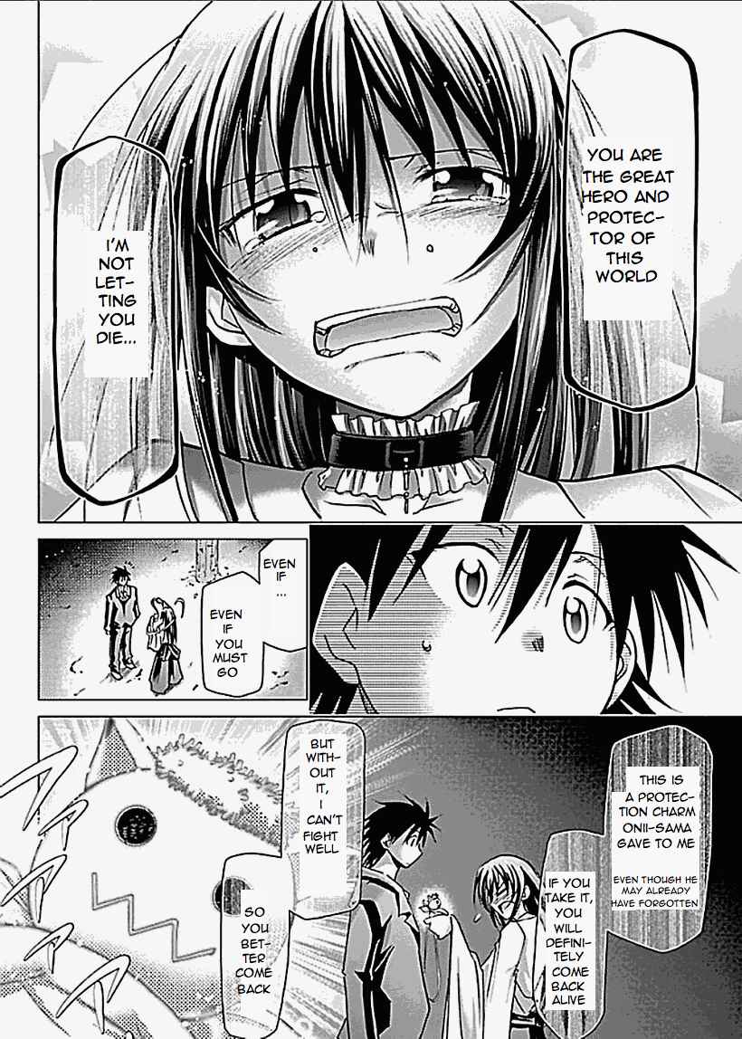Page 24 Chapter 25 Chou Dokyuu Shoujo 4946