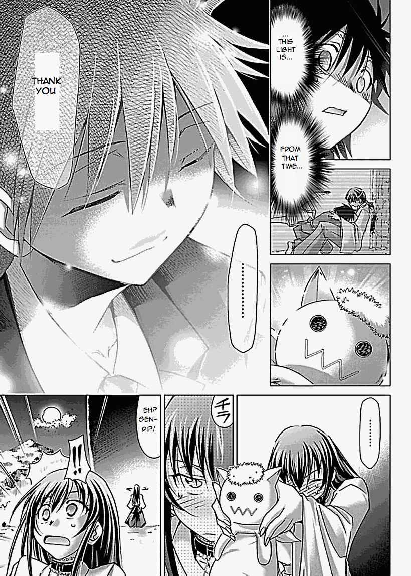 Page 25 Chapter 25 Chou Dokyuu Shoujo 4946