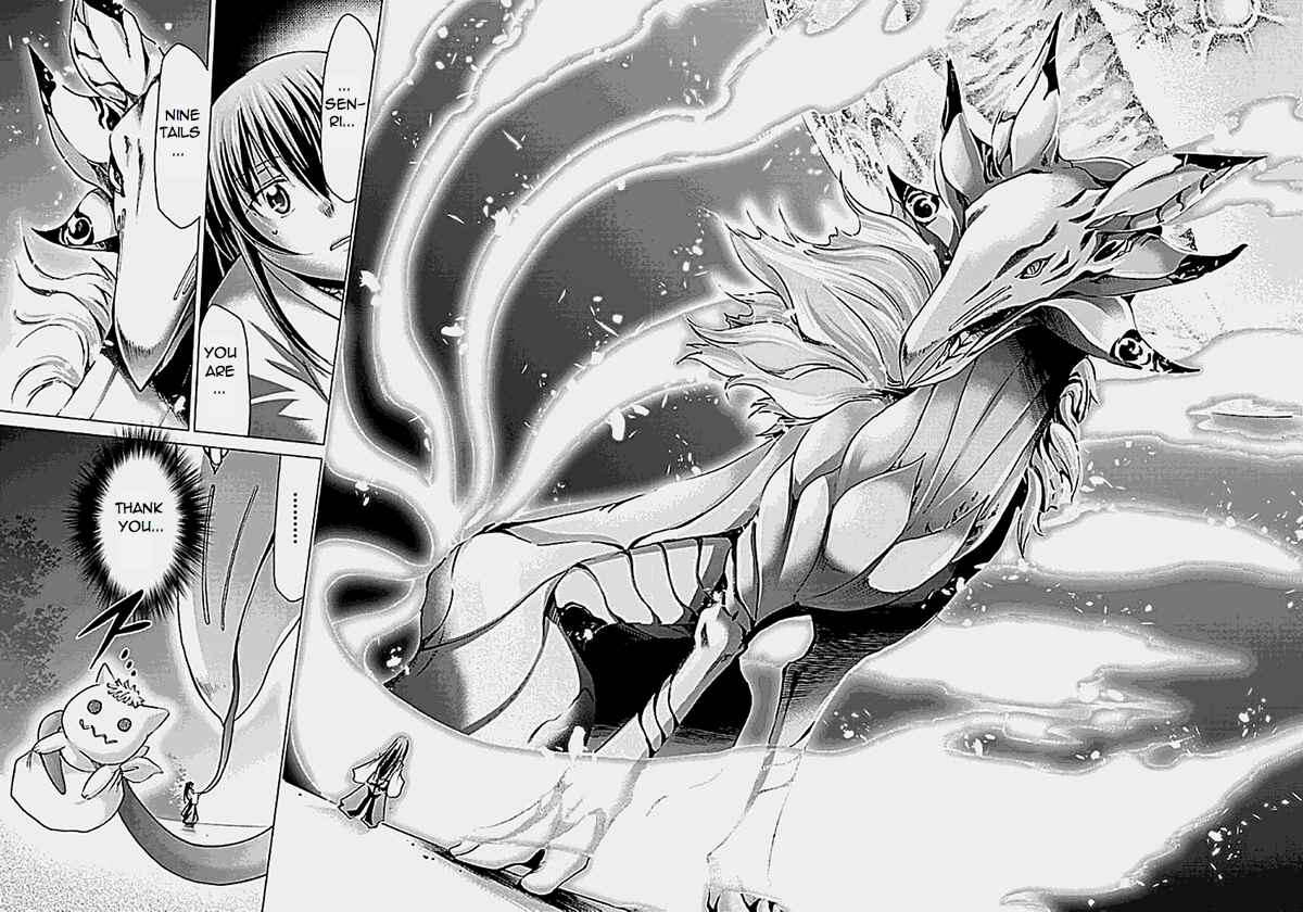 Page 26 Chapter 25 Chou Dokyuu Shoujo 4946