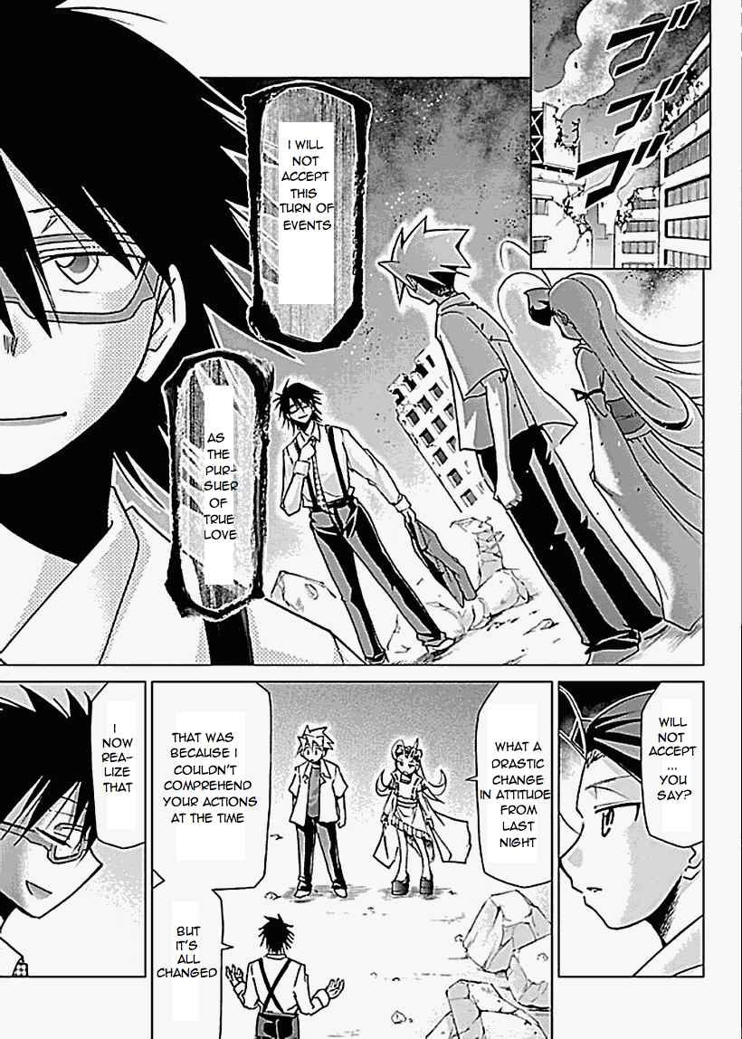 Page 3 Chapter 25 Chou Dokyuu Shoujo 4946